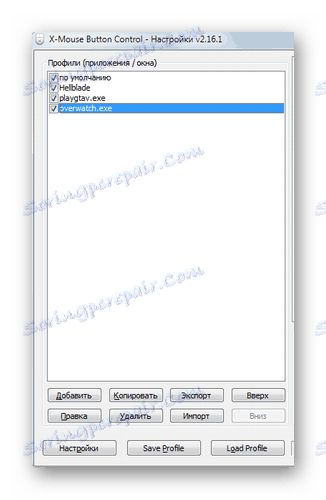 Създаване на профили за конфигуриране на мишката за програми в контрола на бутоните с мишката