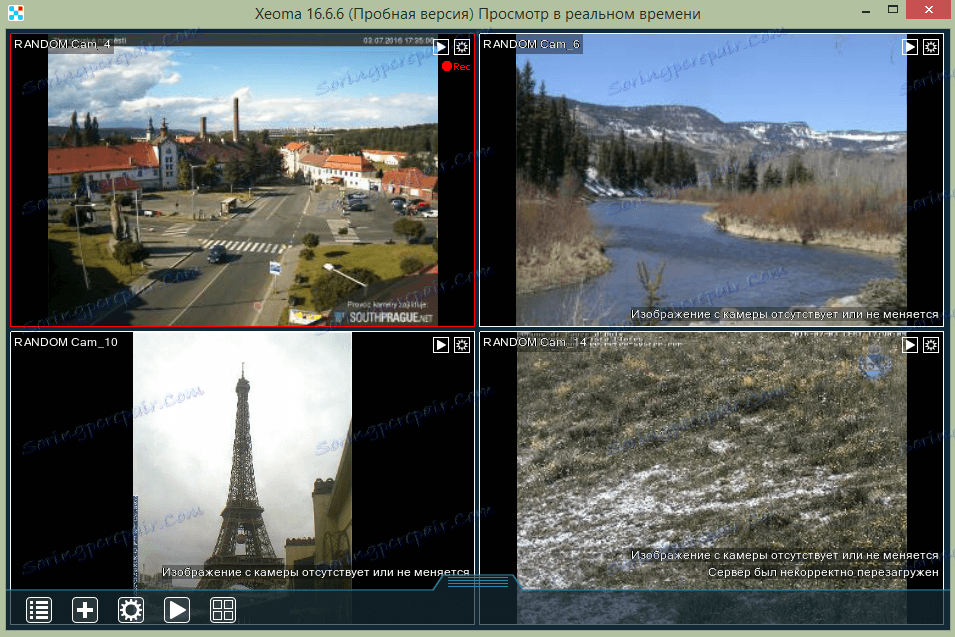 Xeoma множество камери