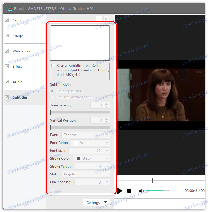 إضافة ترجمة إلى Xilisoft Video Converter