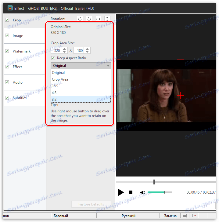تغيير تنسيق الفيديو في Xilisoft Video Converter