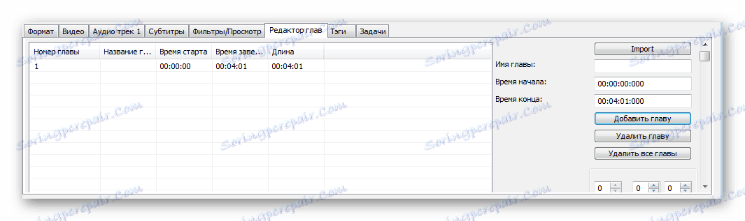 XMedia Recode Editor ویرایشگر