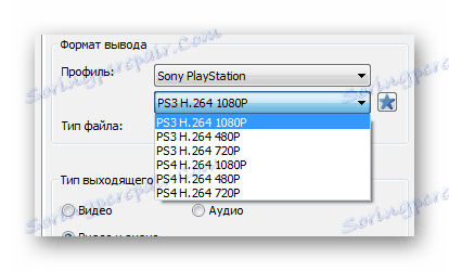 XMedia Recode فرمت نمایه