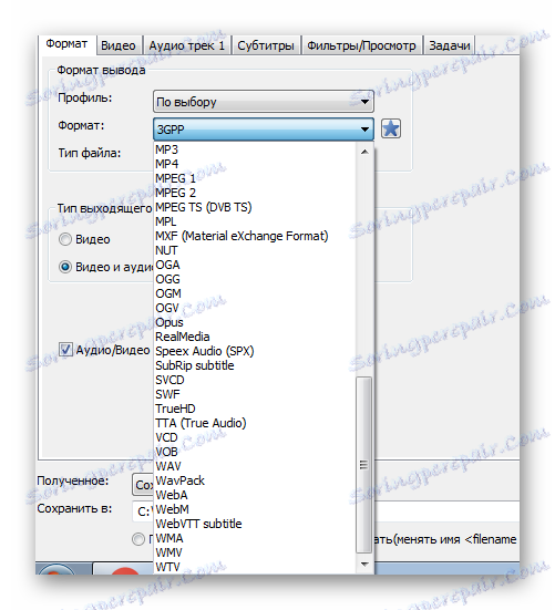انتخاب فرمت XMedia Recode