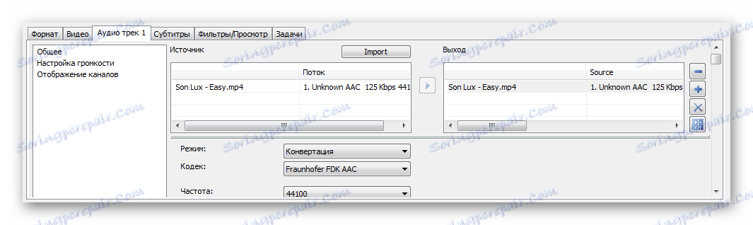 XMedia تنظیمات آهنگ صوتی را بازیابی می کند