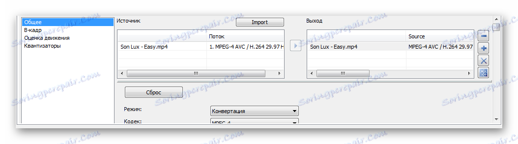 XMedia تنظیمات ویدئو را بازسازی می کند
