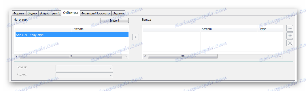 زیرنویس XMedia Recode