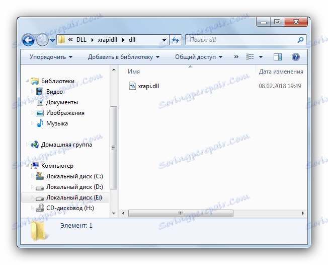 مكتبة xrapi محملة على القرص الصلب