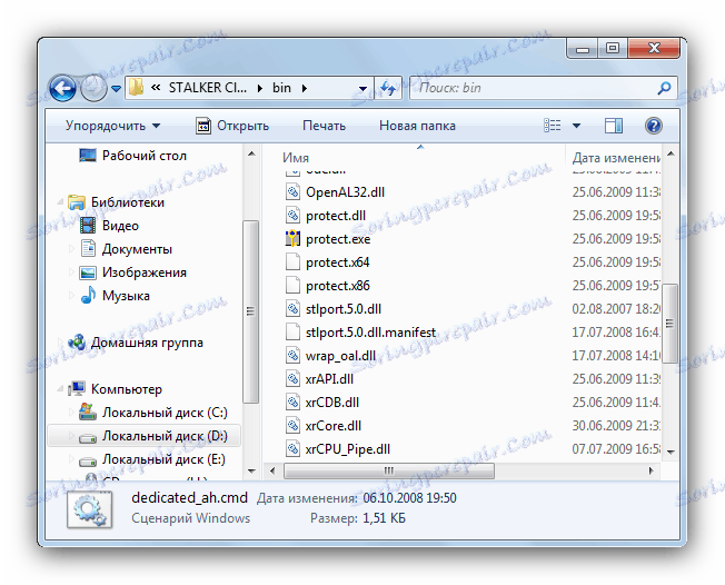 المجلد الذي تريد نقل مكتبة xrapi إليه