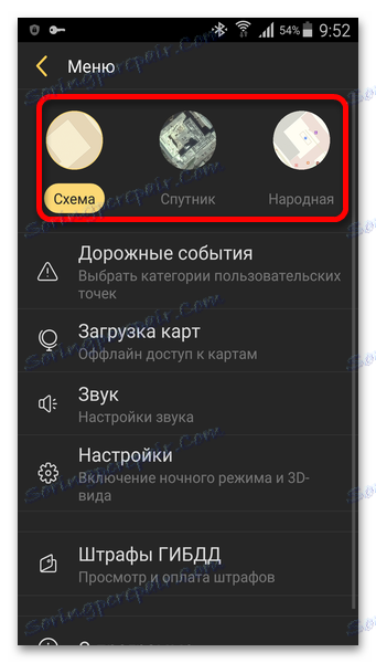 أنواع بطاقة ياندكس