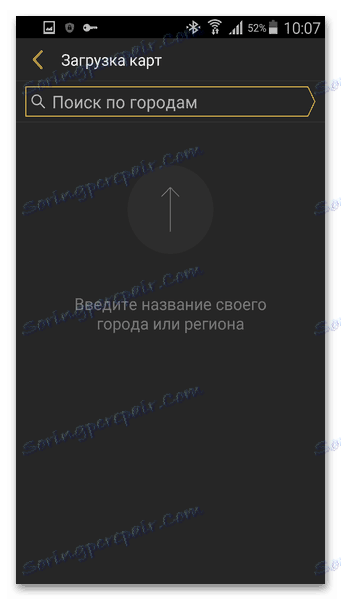 خرائط حاليا من ياندكس