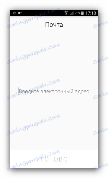 Mail za povratne informacije