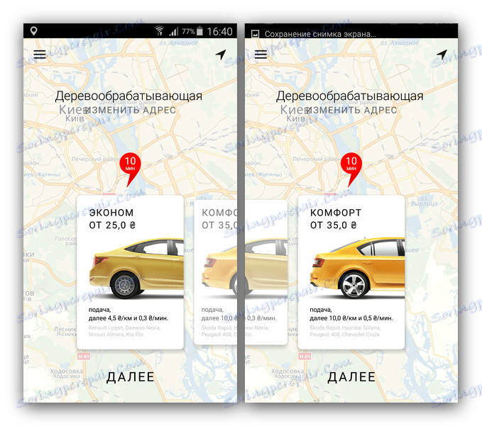 Udobnost ili gospodarstvo Yandex Taxi