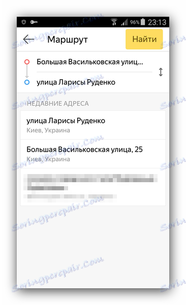 Dodajte rutu Ândis.портппр