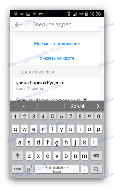 Njegova lokacija za put Yandex.Transport