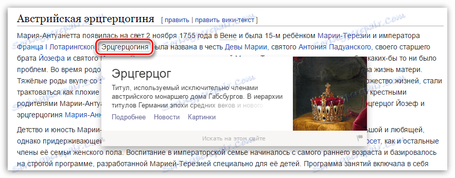 Vrstica Yandex za Google Chrome
