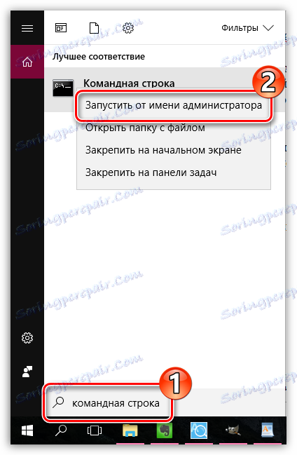 Uruchom wiersz polecenia z uprawnieniami administratora