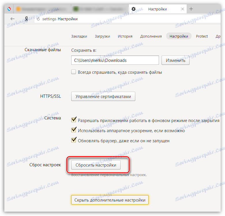 Resetowanie ustawień w Yandex.Browser