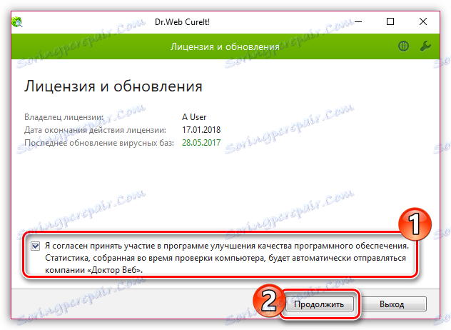 Uruchomienie narzędzia Dr.Web CureIt