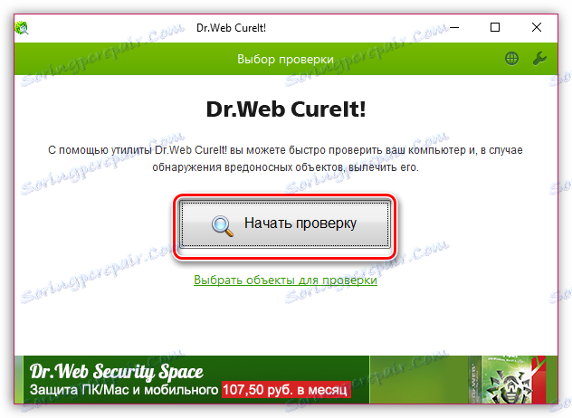 Uruchom skanowanie przy pomocy Dr.Web CureIt