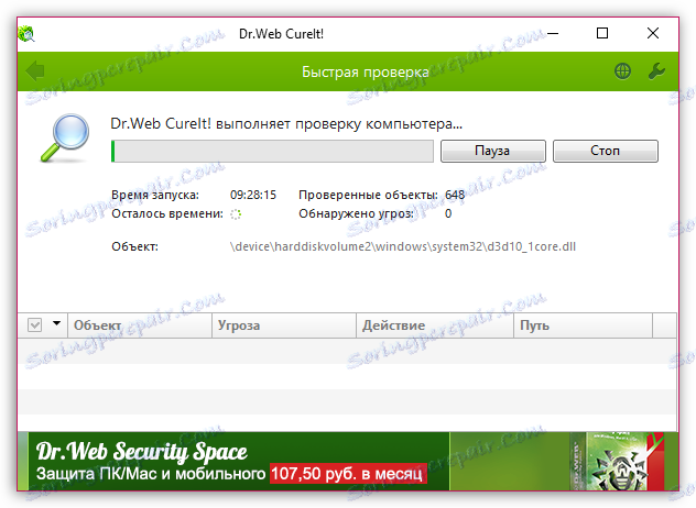 Skanowanie za pomocą Dr.Web CureIT