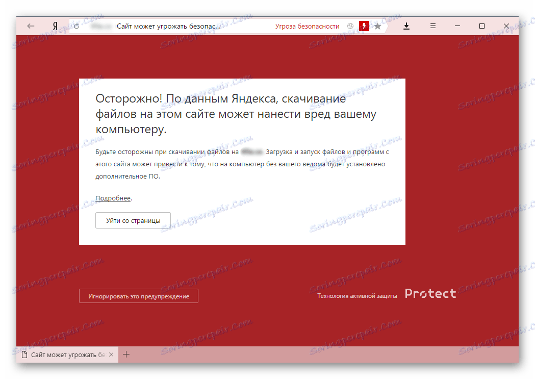yandex browser vs google chrome