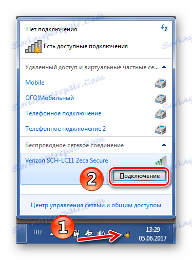 Свързване с безжична мрежа