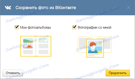 Zdjęcie z sieci społecznościowych Yandex Disk (2)