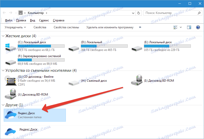 Pobieranie plików Dysk Yandex (2)