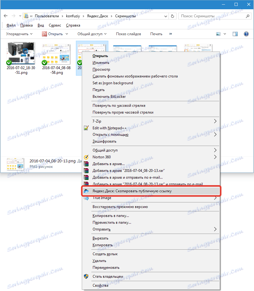 Linki publiczne Dysk Yandex (2)