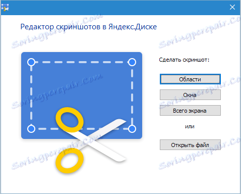 Zrzuty ekranu dysku Yandex (2)