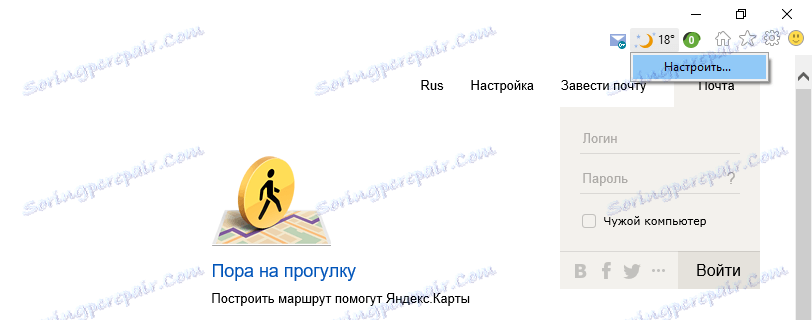 Dostosuj przedmioty