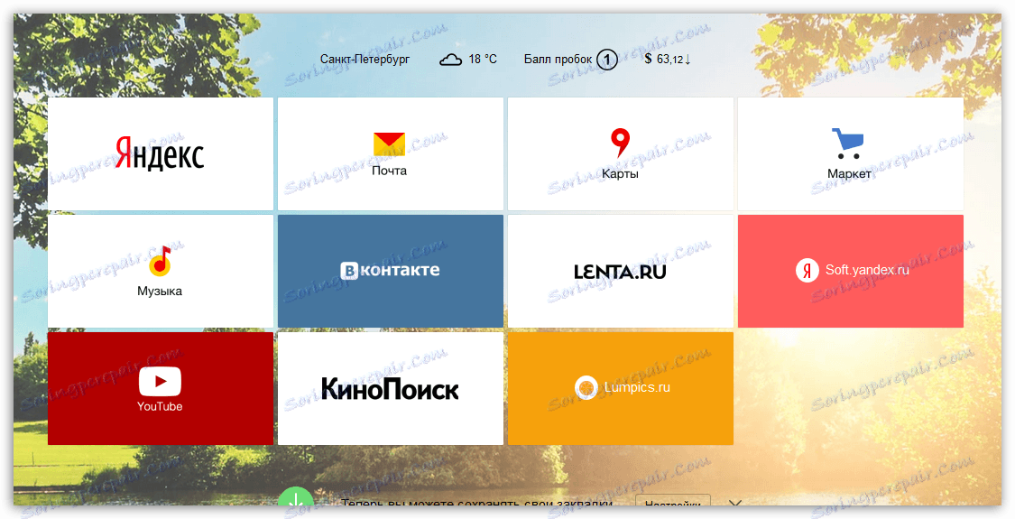 Elementi Yandex za Firefox