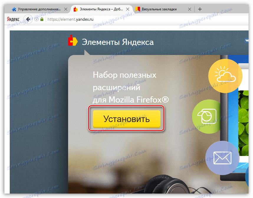 Elementi Yandex za Firefox