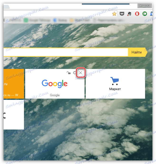 نشانکهای Yandex ویژوال برای گوگل کروم