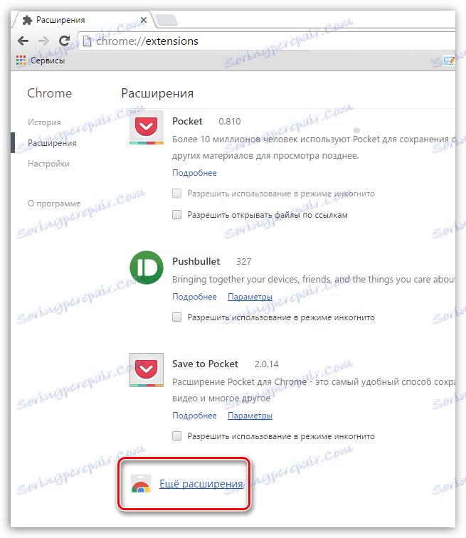 نشانکهای Yandex ویژوال برای گوگل کروم
