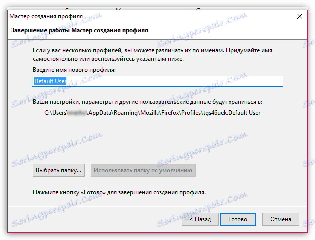 Firefox nie może załadować Twojego profilu