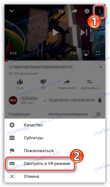 Obsługa VR w YouTube na iOS