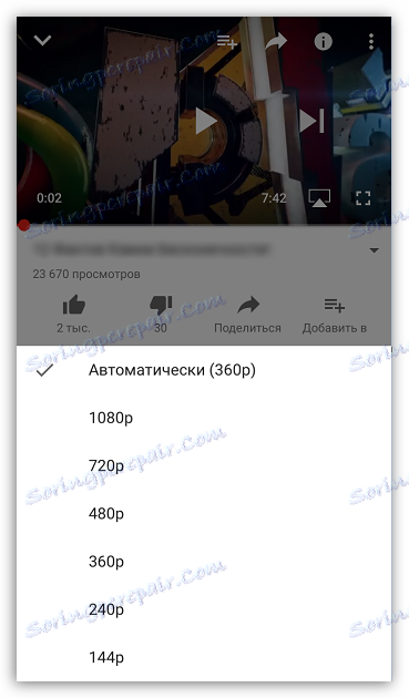 Wybór jakości w YouTube na iOS