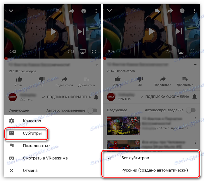 Napisy do YouTube w YouTube dla iOS