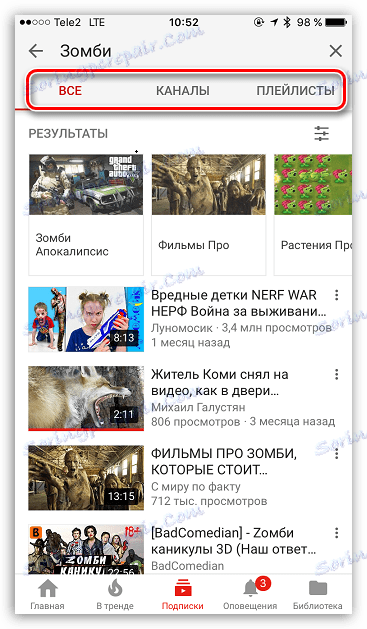 Znajdź filmy i kanały w serwisie YouTube na iOS
