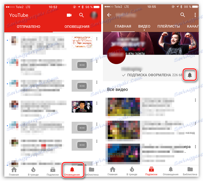 Powiadomienia YouTube dla systemu iOS