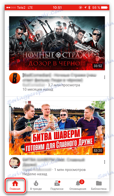 Zalecenia YouTube dotyczące iOS