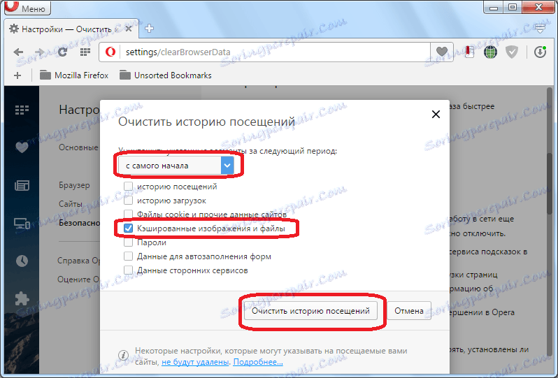 Brisanje predpomnilnika v brskalniku Opera