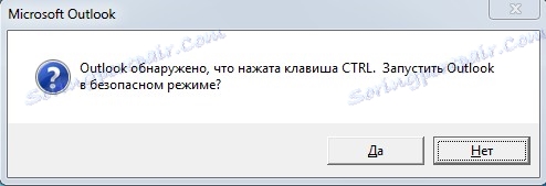 Потврдите да се Оутлоок покреће у безбедном режиму