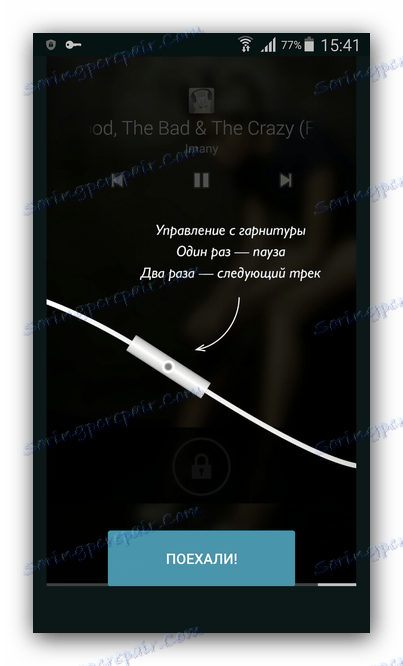 Упутства за слушалице Заитсев.