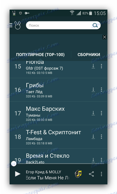 Приступ Заитсев.нет