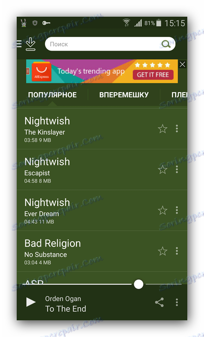 Локалне песме у Заитсев.нет