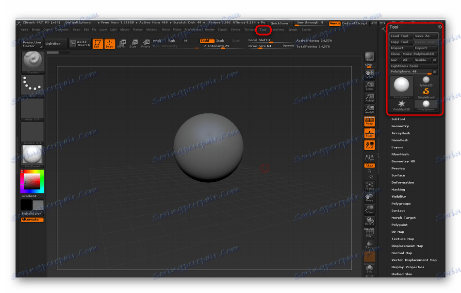 Завантажити ZBrush безкоштовно на комп'ютер