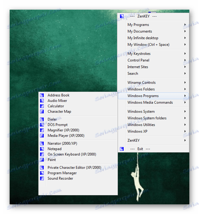برامج ZenKey القياسية