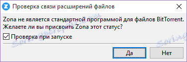 Установка Zona торрент-клієнтом